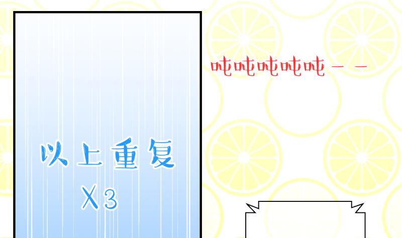 第46话 被劈腿的学姐 1-第46话