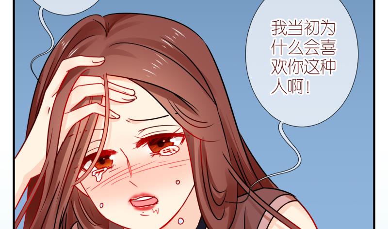 第46话 被劈腿的学姐 1-第46话