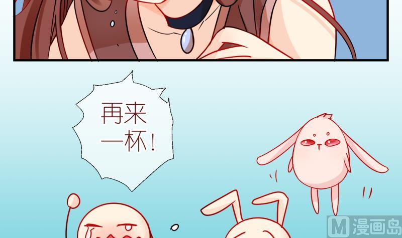 第46话 被劈腿的学姐 1-第46话