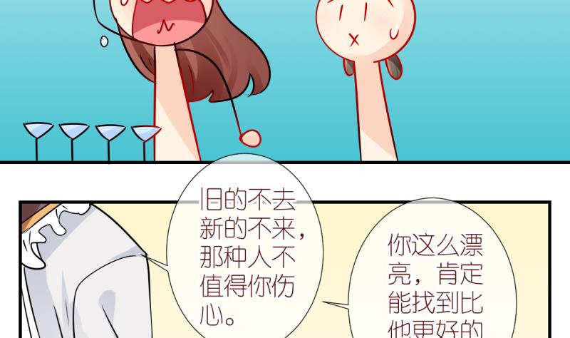 第46话 被劈腿的学姐 1-第46话