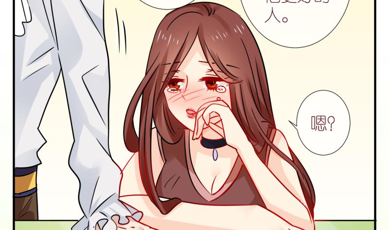 第46话 被劈腿的学姐 1-第46话