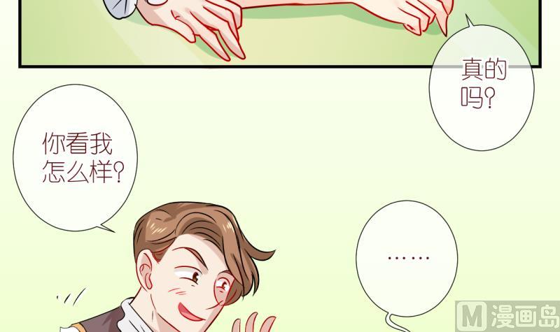 第46话 被劈腿的学姐 1-第46话