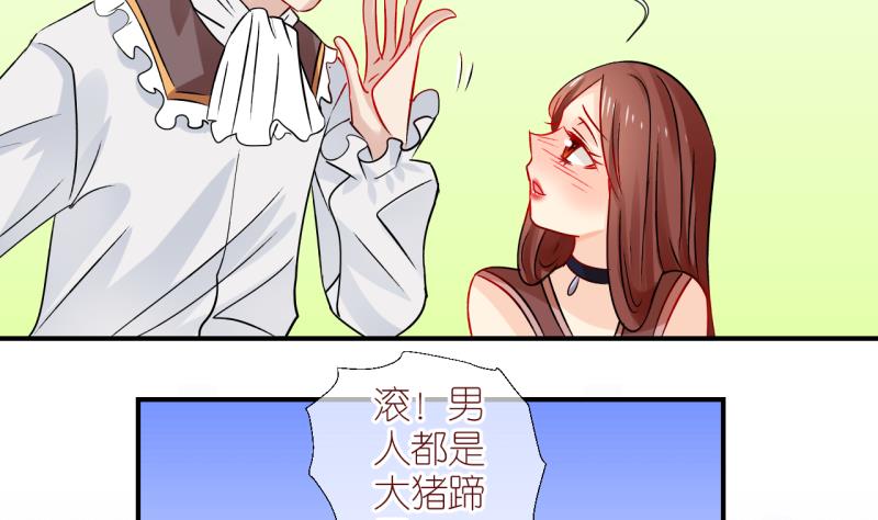 第46话 被劈腿的学姐 1-第46话