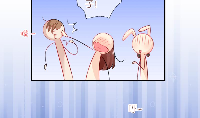 第46话 被劈腿的学姐 1-第46话
