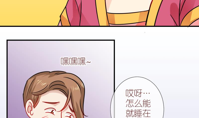 第46话 被劈腿的学姐 1-第46话