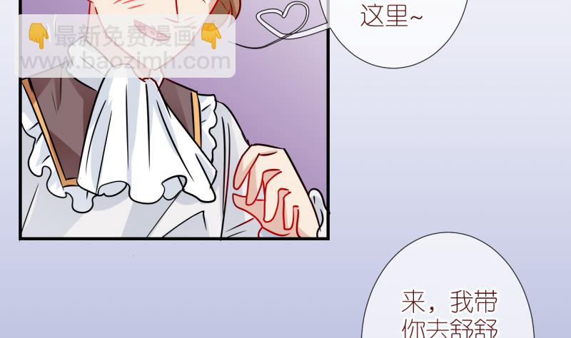 第46话 被劈腿的学姐 1-第46话
