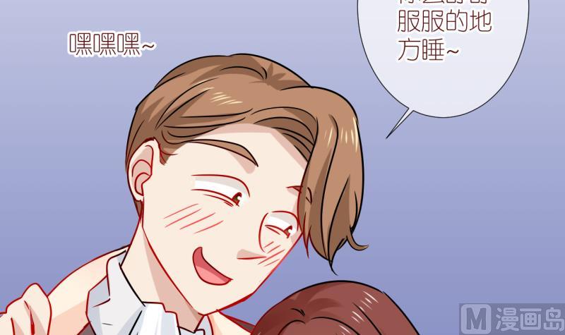 第46话 被劈腿的学姐 1-第46话