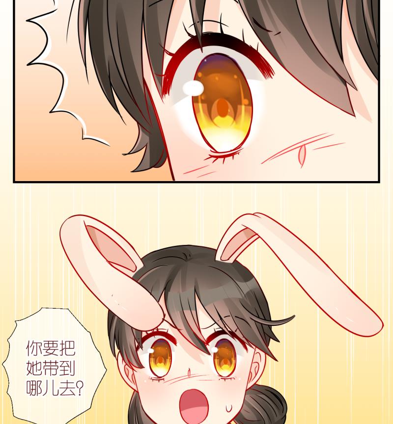 第46话 被劈腿的学姐 1-第46话