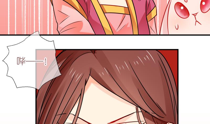 第46话 被劈腿的学姐 1-第46话