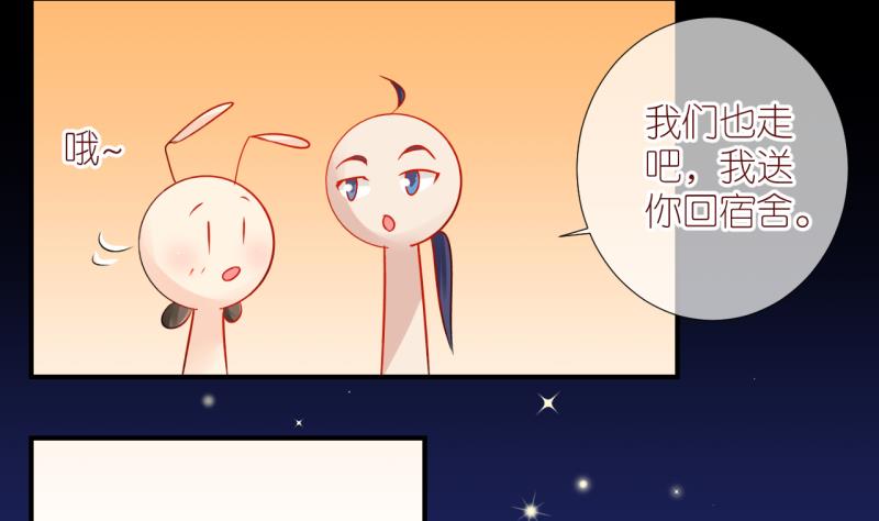 第48话 被劈腿的学姐 3-第48话