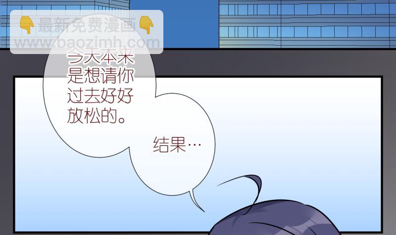 第48话 被劈腿的学姐 3-第48话