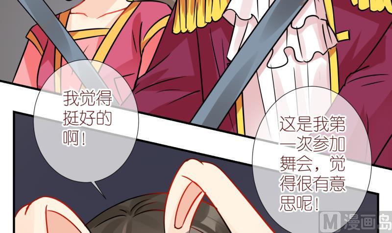 第48话 被劈腿的学姐 3-第48话