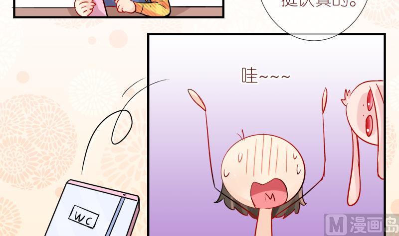 第50话 学姐的困境 2-第50话