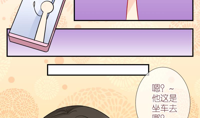第50话 学姐的困境 2-第50话