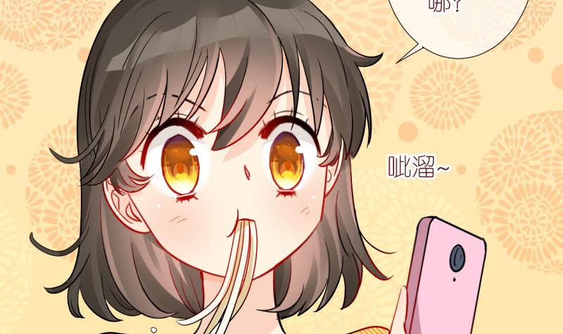 第50话 学姐的困境 2-第50话