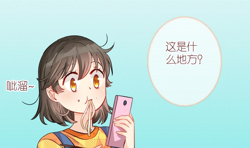 第50话 学姐的困境 2-第50话