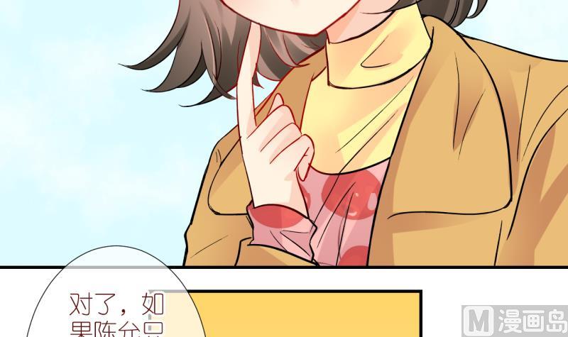 第50话 学姐的困境 2-第50话