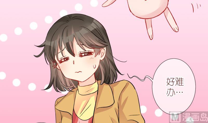 第50话 学姐的困境 2-第50话