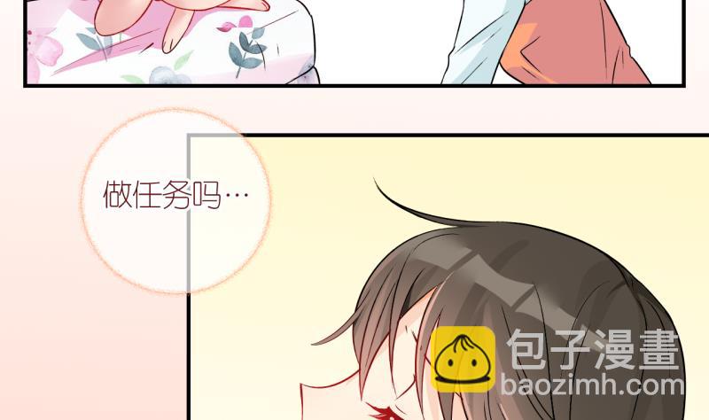 第6话 积分系统=心想事成？3-第6话