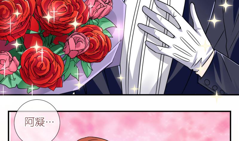 第6话 积分系统=心想事成？3-第6话