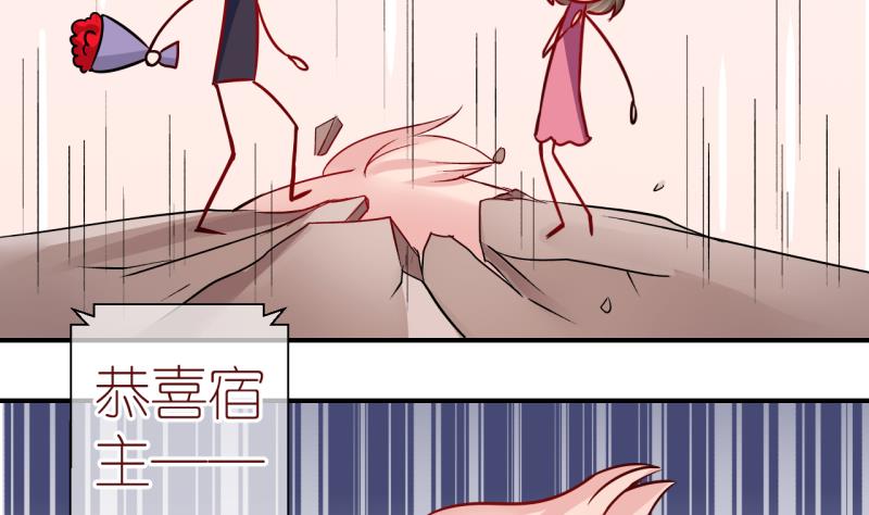第6话 积分系统=心想事成？3-第6话