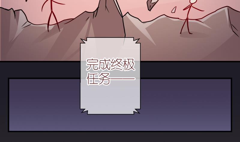 第6话 积分系统=心想事成？3-第6话