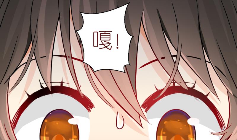 第6话 积分系统=心想事成？3-第6话