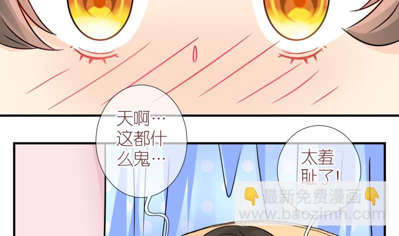 第6话 积分系统=心想事成？3-第6话