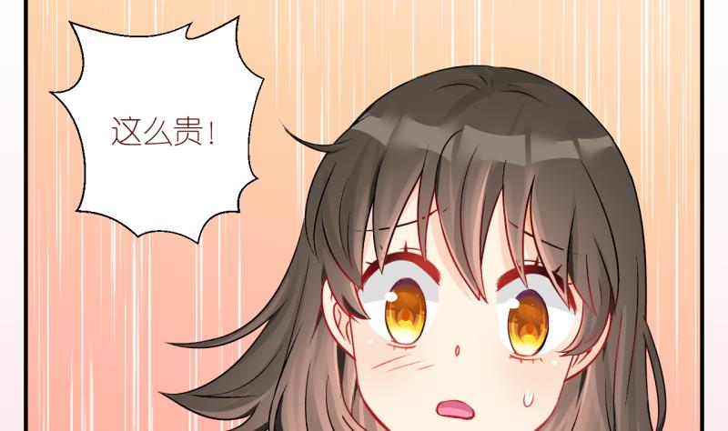 第6话 积分系统=心想事成？3-第6话