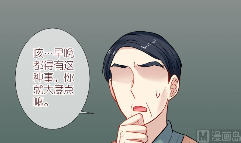 第52话 小黑屋 1-第52话
