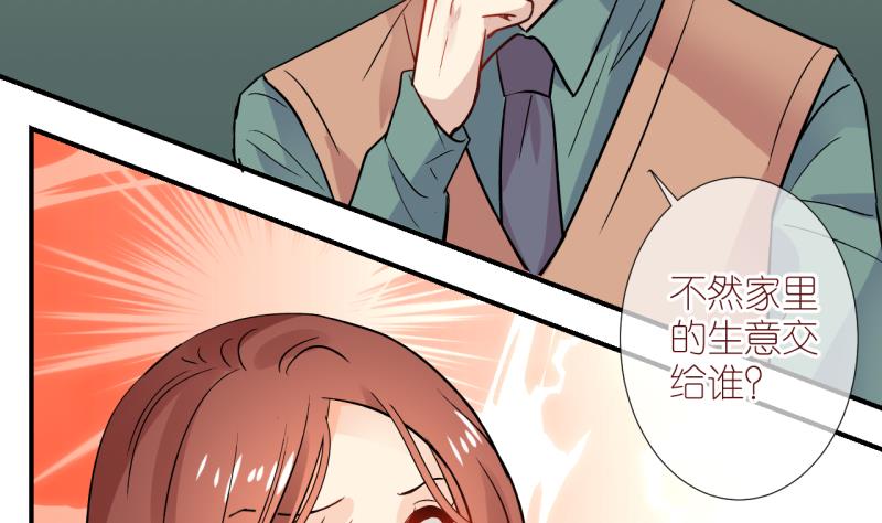 第52话 小黑屋 1-第52话