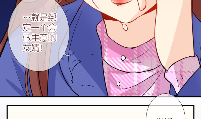 第52话 小黑屋 1-第52话