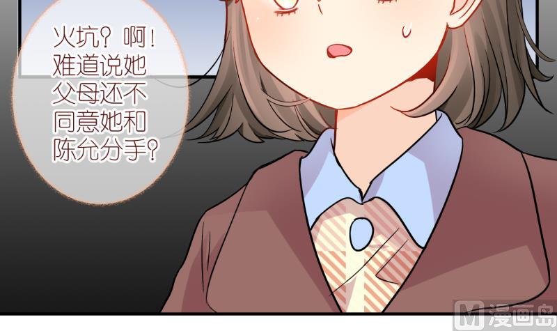 第52话 小黑屋 1-第52话
