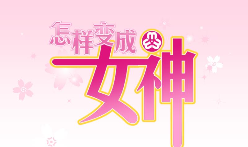 第54话 小黑屋 3-第54话