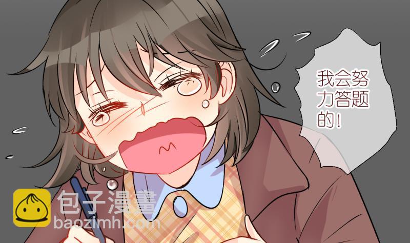 第54话 小黑屋 3-第54话
