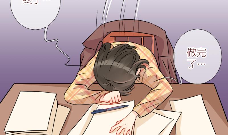 第54话 小黑屋 3-第54话