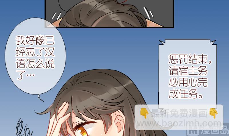 第54话 小黑屋 3-第54话