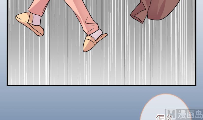 第54话 小黑屋 3-第54话