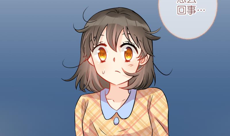 第54话 小黑屋 3-第54话