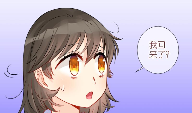 第54话 小黑屋 3-第54话