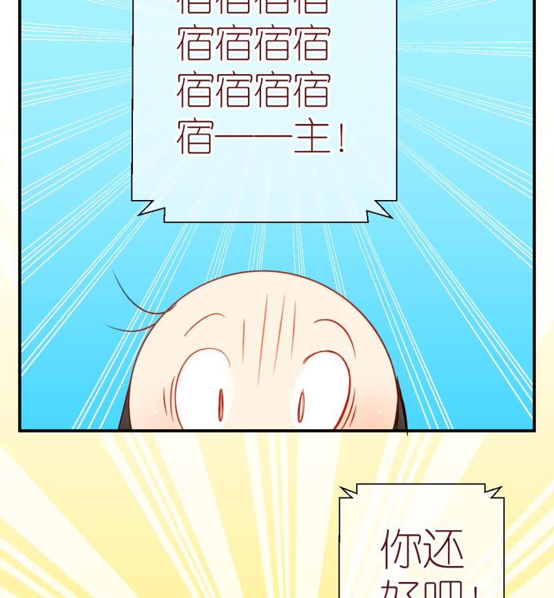 第54话 小黑屋 3-第54话