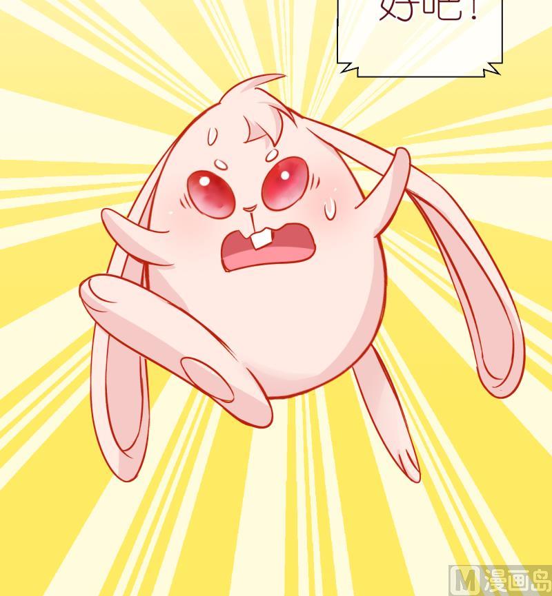 第54话 小黑屋 3-第54话