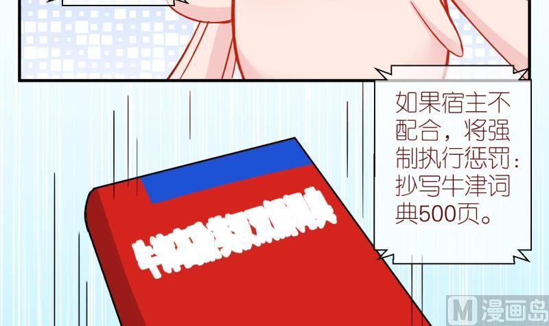 第54话 小黑屋 3-第54话