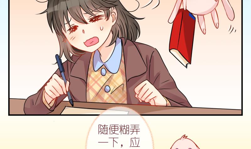 第54话 小黑屋 3-第54话