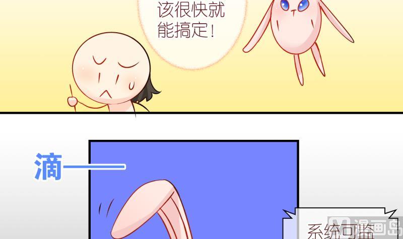 第54话 小黑屋 3-第54话