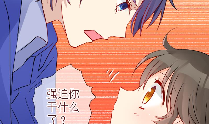 第56话 所谓强制执行 2-第56话