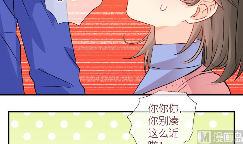 第56话 所谓强制执行 2-第56话