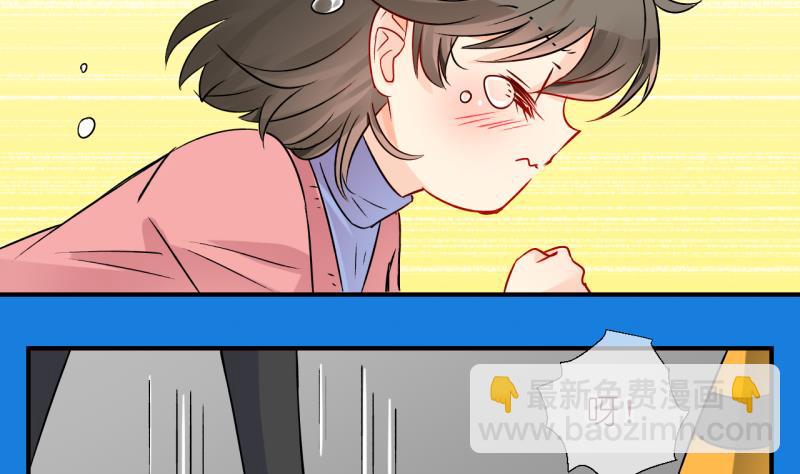 第56话 所谓强制执行 2-第56话