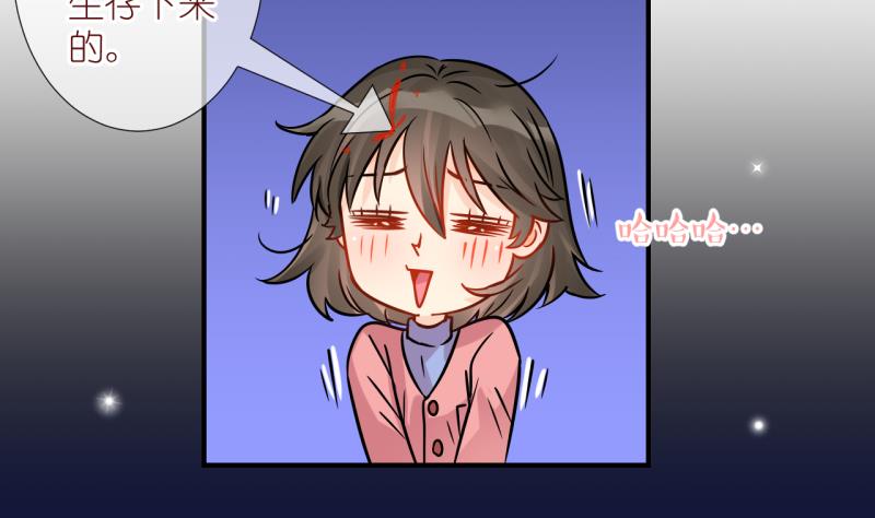 第58话 女王的诞生 1-第58话