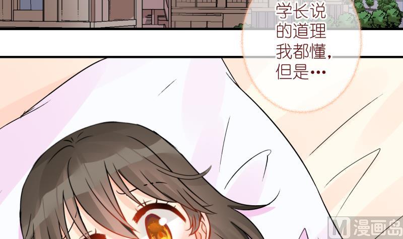 第58话 女王的诞生 1-第58话